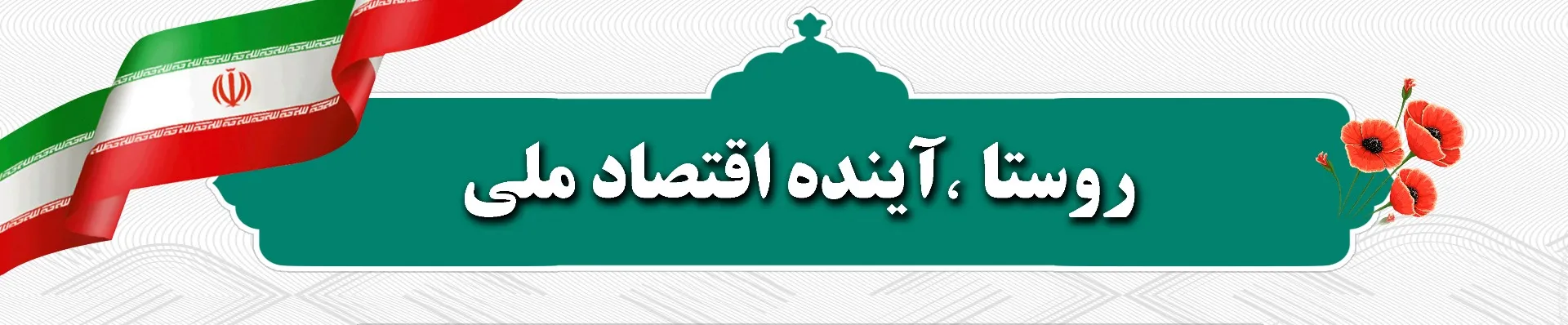 بنر فروشگاه