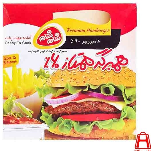همبرگر ممتاز 500 گرمی 60% گوشت 5 عددی شام شام  