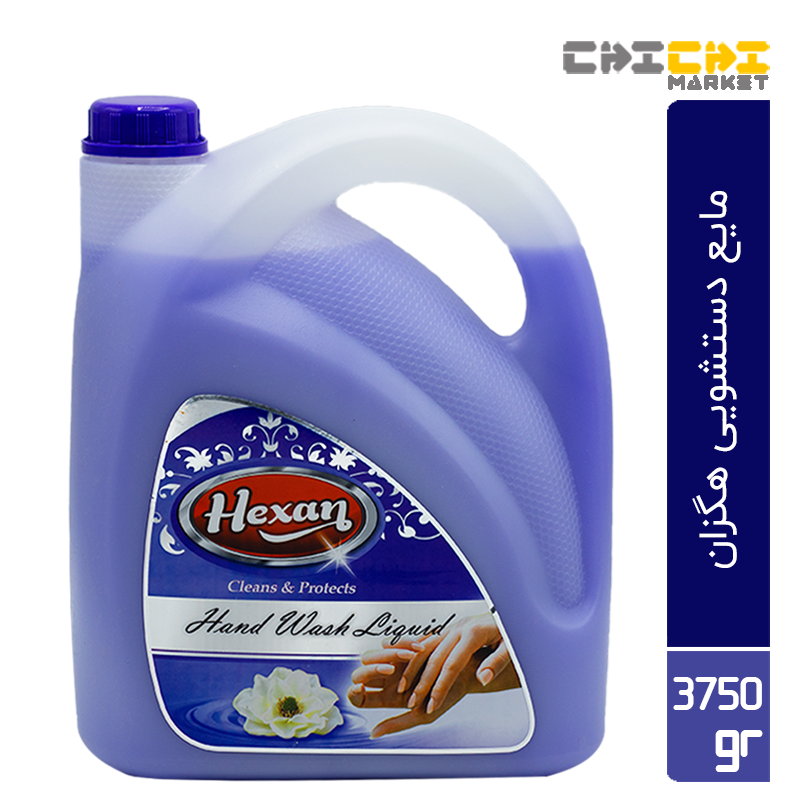 هگزان مایع دستشویی بنفش خانواده  
