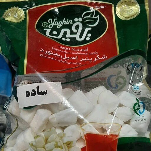 آبنبات ساده یقین 400 گرمی  