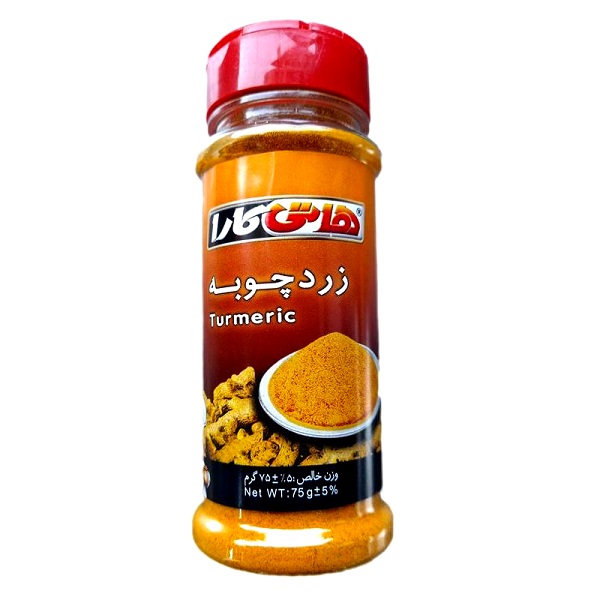 ادویه زردچوبه 75 گرمی هاتی کارا  