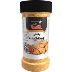 چاشنی جوجه کباب پت گلها  