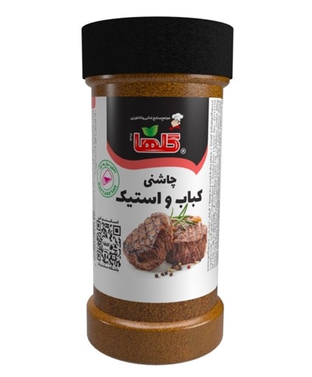 چاشنی کباب و استیک پت گلها  