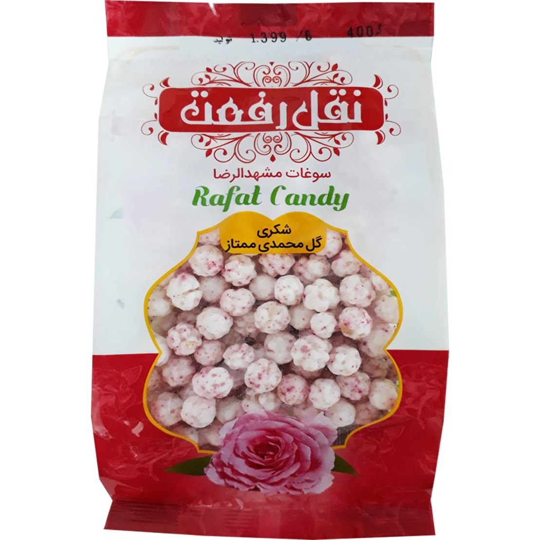 نقل گلاب رفعت  