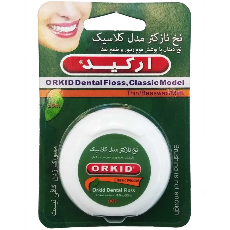 نخ دندان ارکید سبز کلاسیک  