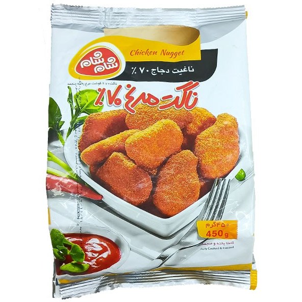 ناگت مرغ 70% - 450 گرمی شام شام  