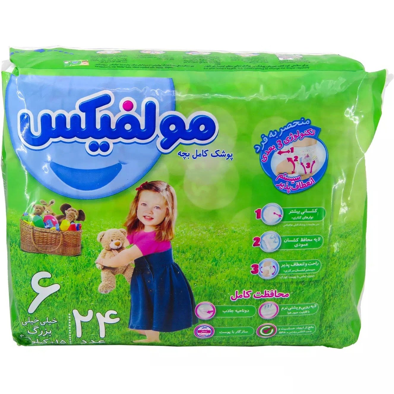 مولفیکس دوقلو 6 (24عدد)  