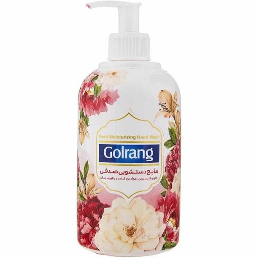 مایع دستشویی صدفی حاوی مواد نرم کننده پوست و  ویتامین (500گرم) گلرنگ