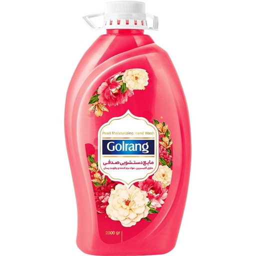 مایع دستشویی صدفی قرمز حاوی مواد نرم کننده پوست  و ویتامین (500گرم) گلرنگ