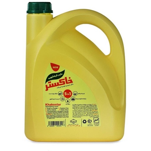 مایع ظرفشویی خاکستر 5in1 - 2.750  