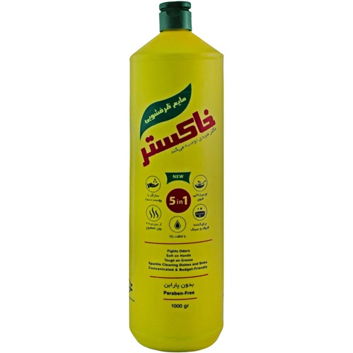 مایع ظرفشویی خاکستر 5in1 - ا کیلوگرم  