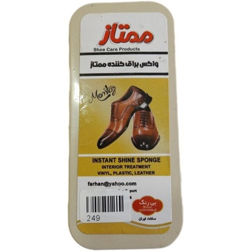 واکس ابری بی رنگ ممتاز  