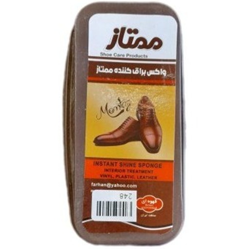 واکس ابری قهوه ای ممتاز  