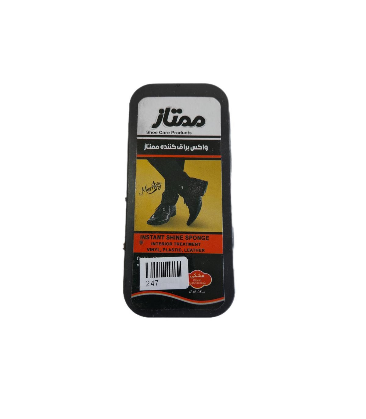 واکس ابری مشکی ممتاز  