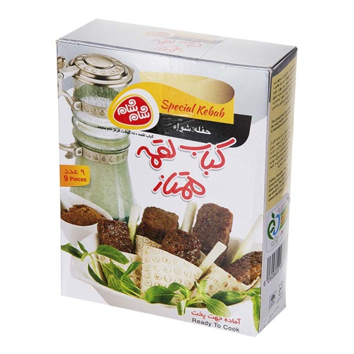 کباب لقمه ممتاز 450 گرمی 70% گوشت 9 عددی شام شام  