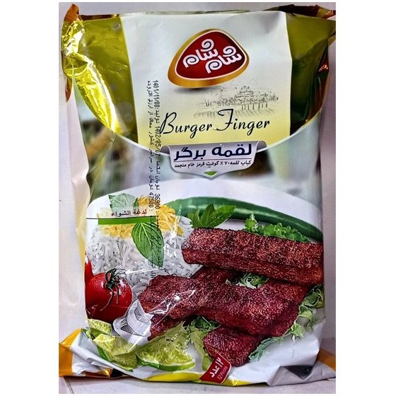 لقمه برگر 70% گوشت 600 گرمی شام شام  