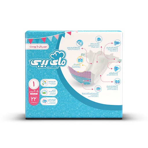 مای بی بی آبی سایز 1 نرمال 10*22 