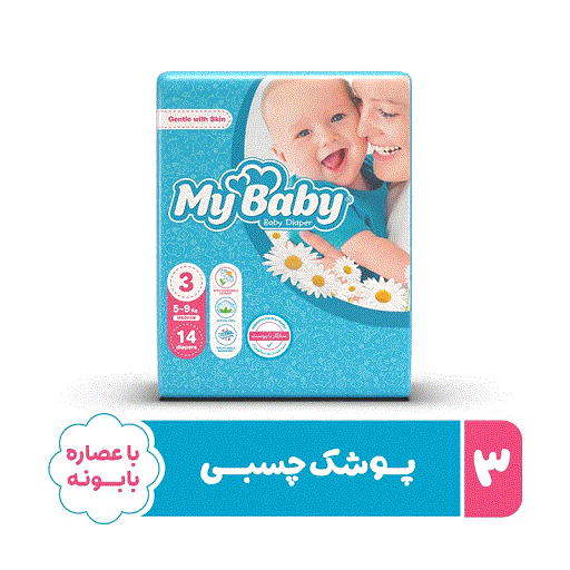 مای بی بی آبی سایز 3 نرمال 12*14 