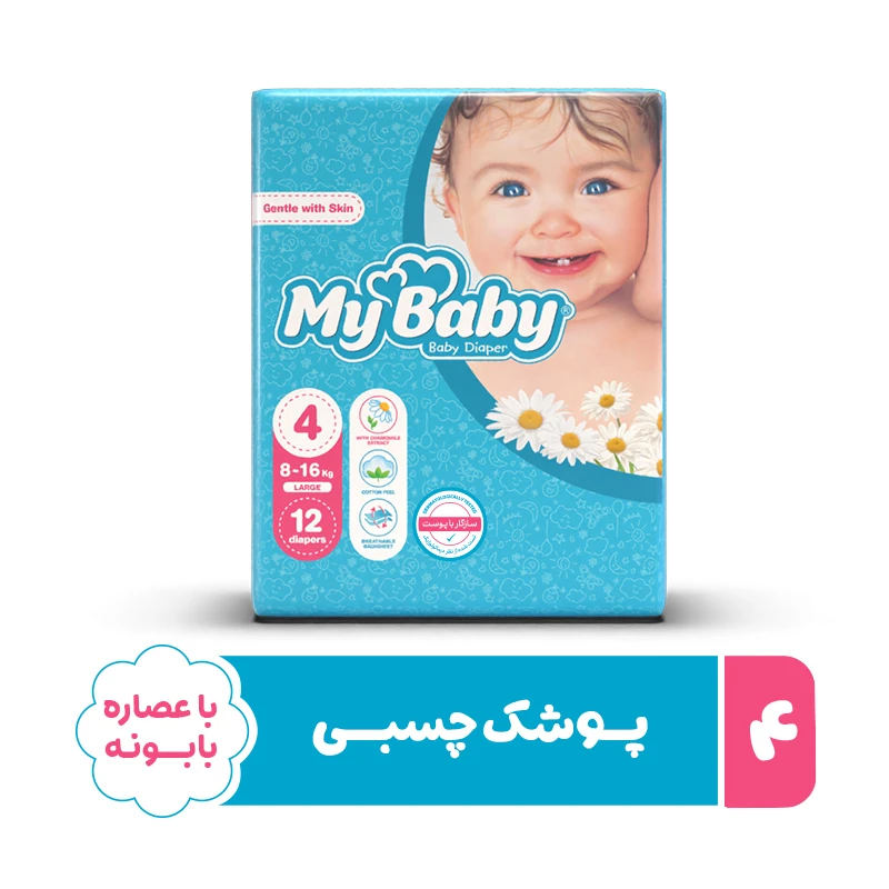 مای بی بی آبی سایز 4 نرمال 12*12 