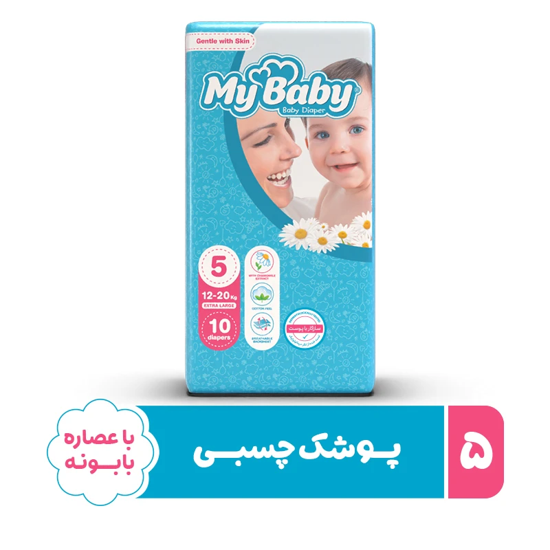 مای بی بی آبی سایز 5 نرمال 10*12 