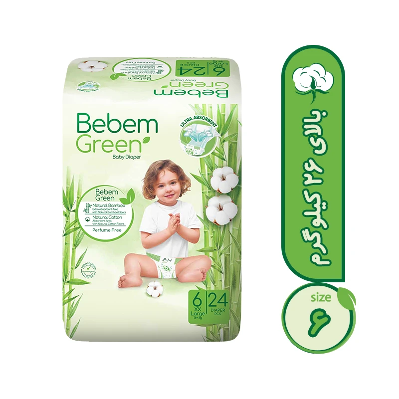 ببم پوشک سبز دو قلو 6 (24*4) 