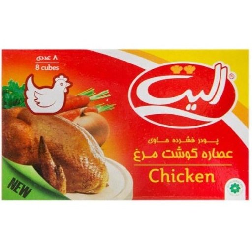 عصاره مرغ 8 عددی الیت  