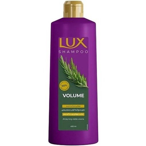 شامپو لوکس بنفش موهای چرب 400  