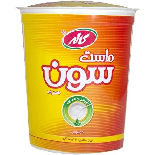 ماست سون 900 گرم پرچرب کاله  