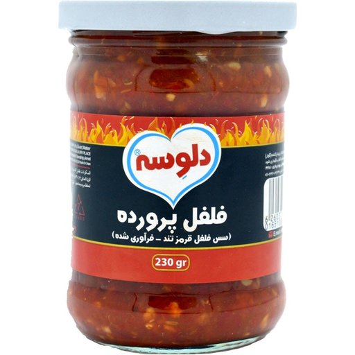 فلفل پرورده شیشه (230گرم) دلوسه  