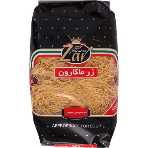 فرمی فیدلی زر (500گرم)  