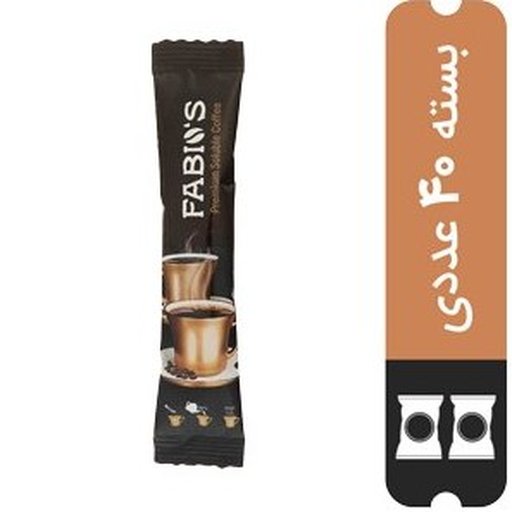 فابیوس پودر قهوه 2گرمی ( تکی )  