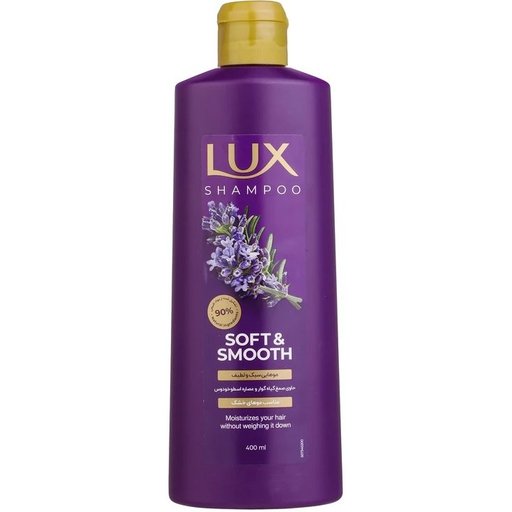 شامپو لوکس بنفش موهای خشک 400  