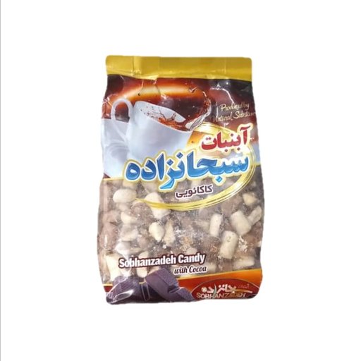 آبنبات کاکائویی500 گرم  سبحان زاده   