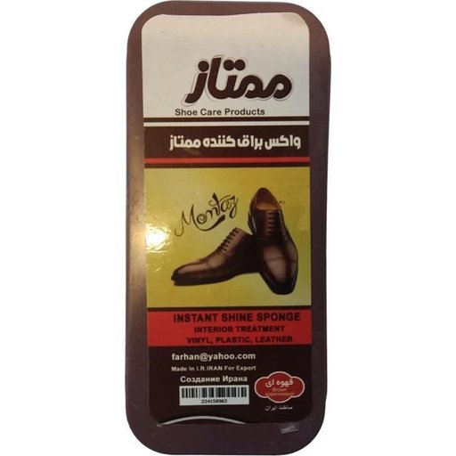 واکس لیوانی قهوه ای ممتاز  