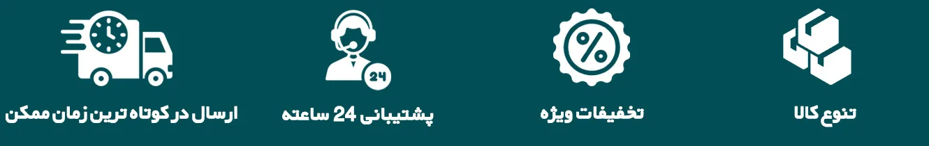 بنر فروشگاه
