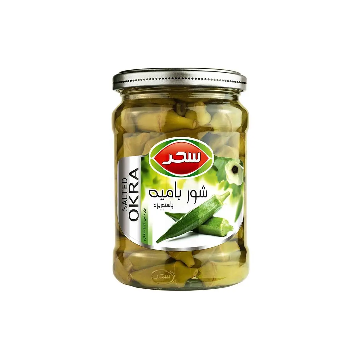 سحر بامیه شور 630 گرمی  