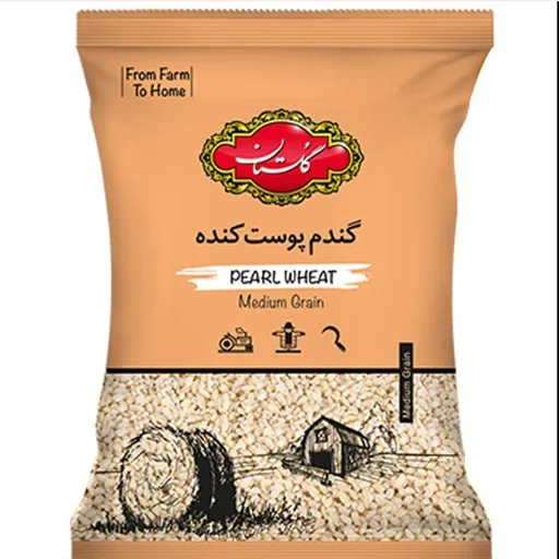 گندم پوست کنده 900 گرمی گلستان  