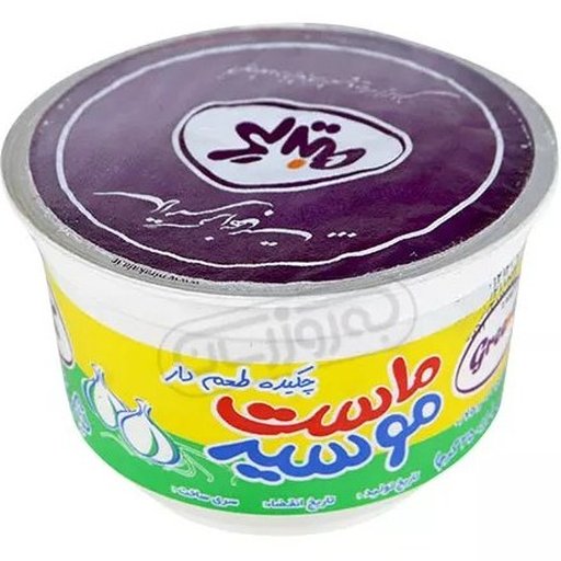 ماست موسیر 250 گرم گرینه  