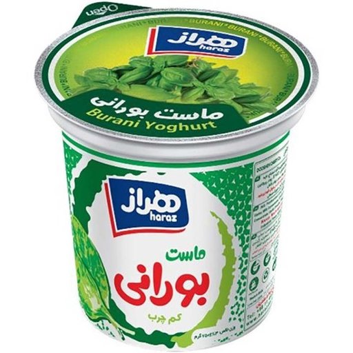 ماست چکیده بورانی 750 گرمی هراز  