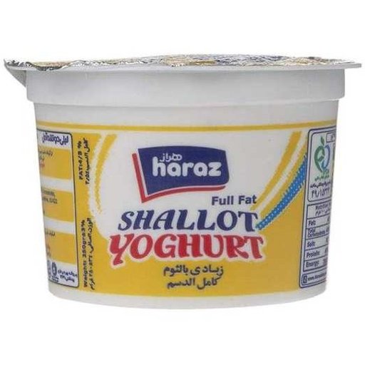 ماست چکیده موسیر سنتی 250 گرمی  هراز  