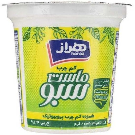 ماست لیبل شیرینگ سبو کم چرب پروبیوتیک 800 گرمی   هراز