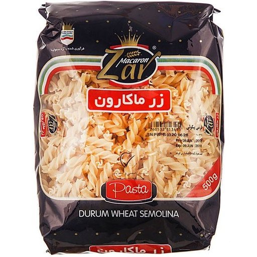 فرمی مته ای زر (500گرم)  