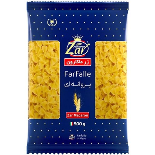 فرمی پروانه ای زر (500گرم)  