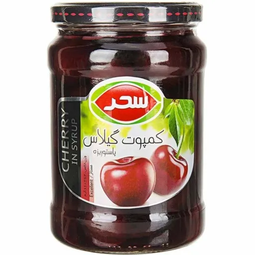 سحر کمپوت گیلاس شیشه 660 گرمی  