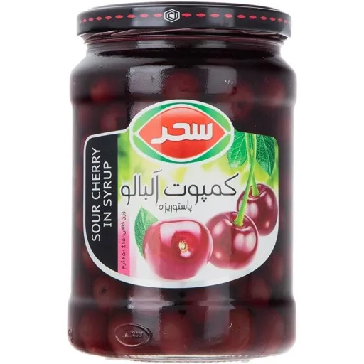 سحر کمپوت آلبالو شیشه 670 گرمی  