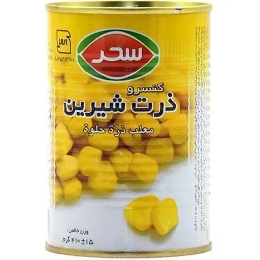 سحر کنسرو ذرت قوطی 410 گرمی  