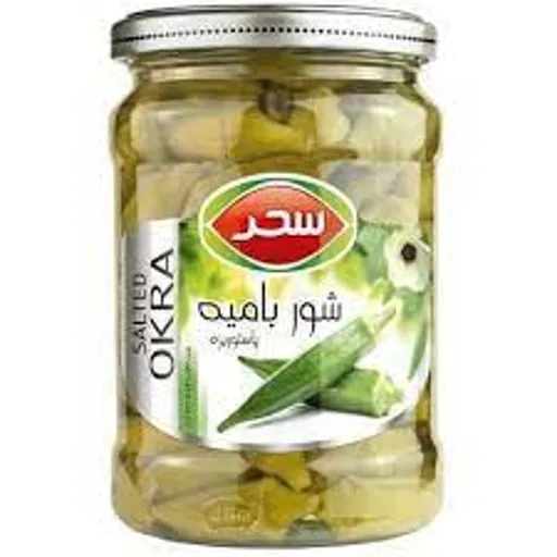 سحر بامیه شور 630 گرمی  