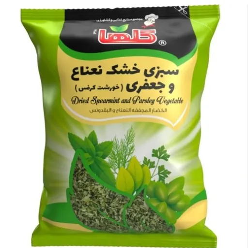 سبزی خشک (نعنا جعفری) سلفونی گلها  