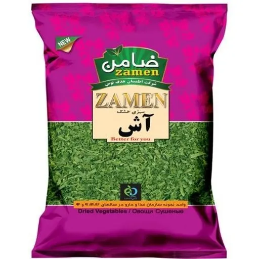 سبزی خشک آش فروشگاهی ضامن  