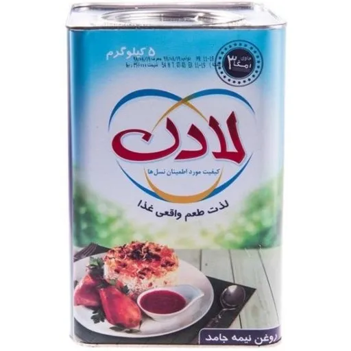 روغن جامد لادن 5 کیلویی آبی امگا  